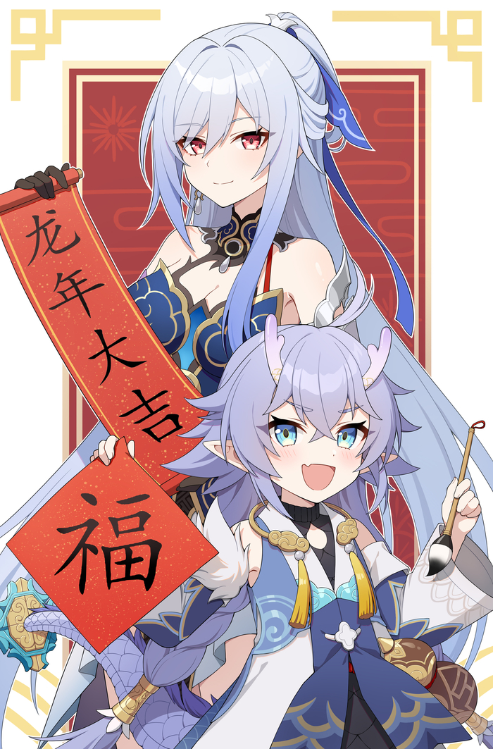    Anime Art, , Honkai: Star Rail, Bailu (Honkai: Star Rail), Jingliu (Honkai: Star Rail)