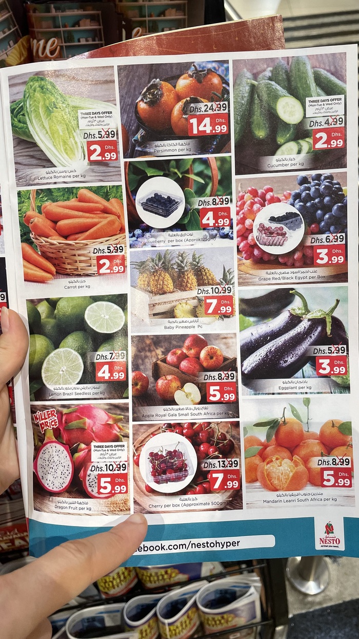 Переезд в ОАЭ Жизнь за границей, Переезд, ОАЭ, Релокация, Дубай, Эмиграция, Путешествия, Длиннопост