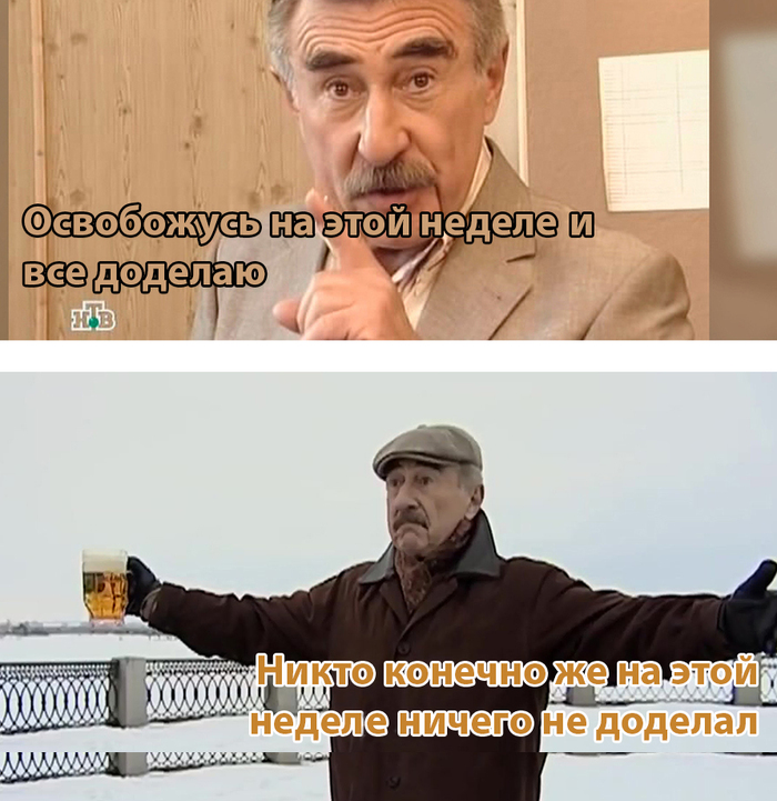 СЛЕДСТВИЕ ВЕЛИ МЕМЫ