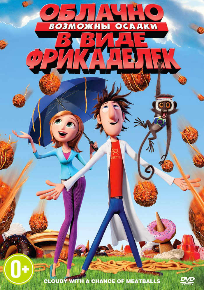 ���������� ����� 2 �����, ��� ������� ���������