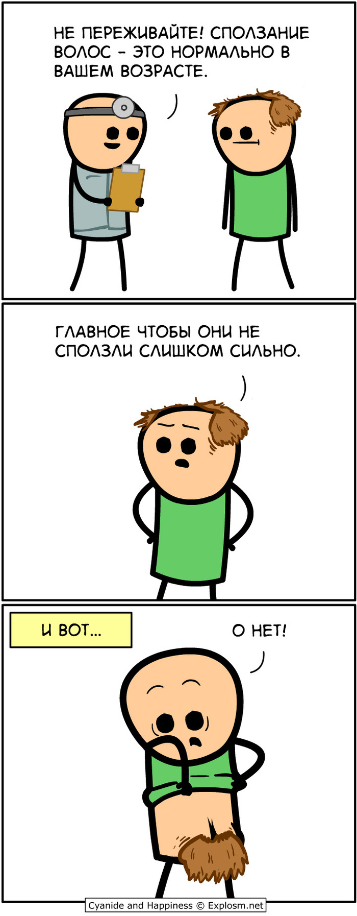   40 , Cyanide and Happiness, , , ,  , , 
