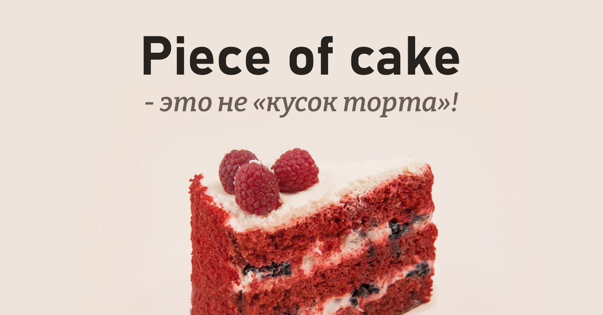 Я Хочу Заказать Перевод На Английский