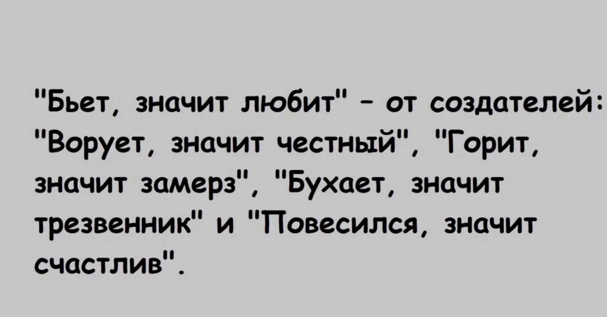 Железная логика | Пикабу