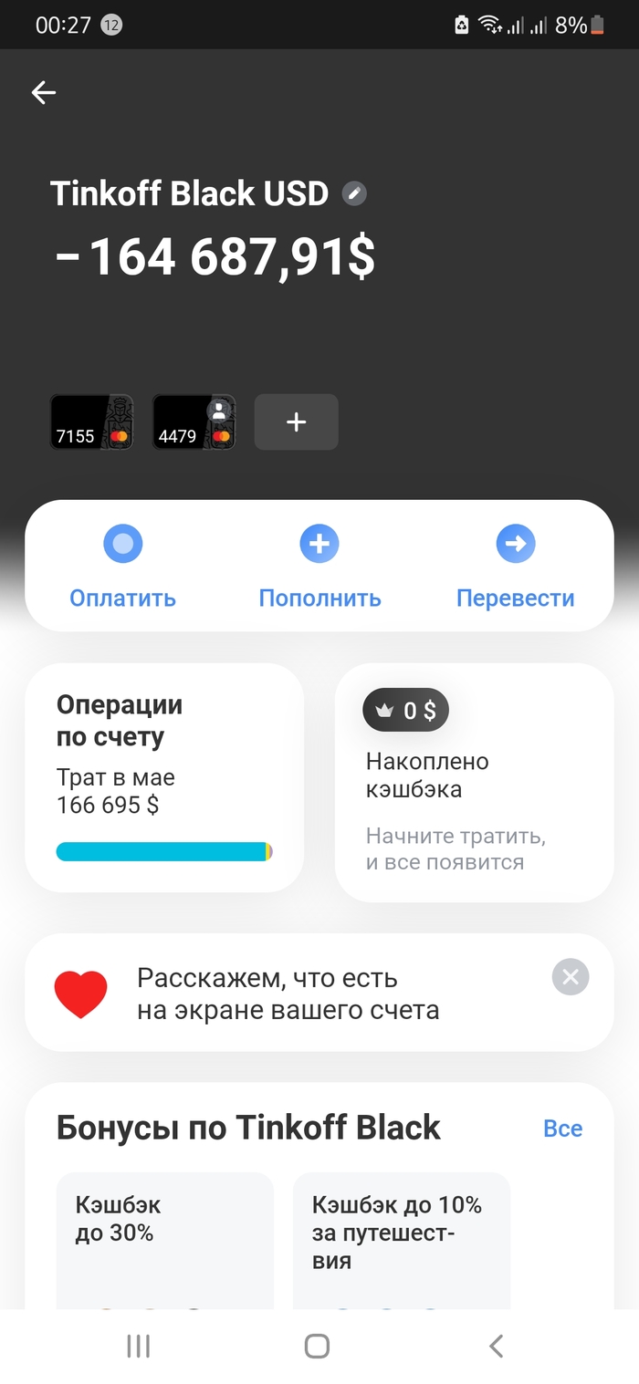 AliExpress, Доллар: новости, отзывы, купоны, подборки товаров — Все посты |  Пикабу