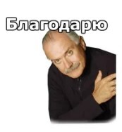 Лайк за Топинамбур