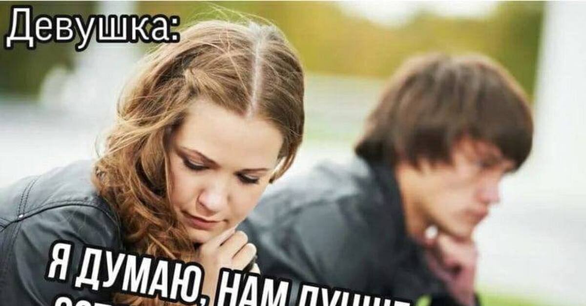 Текст дружба это не что то внешнее