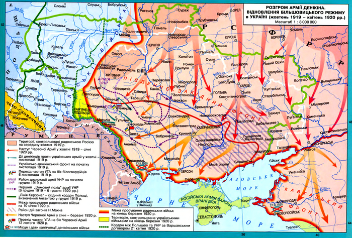 Вот это маленькое жёлтое пятнышко в Каменец-Подольске - всё, что осталось от УНР на момент марта 1920 года.