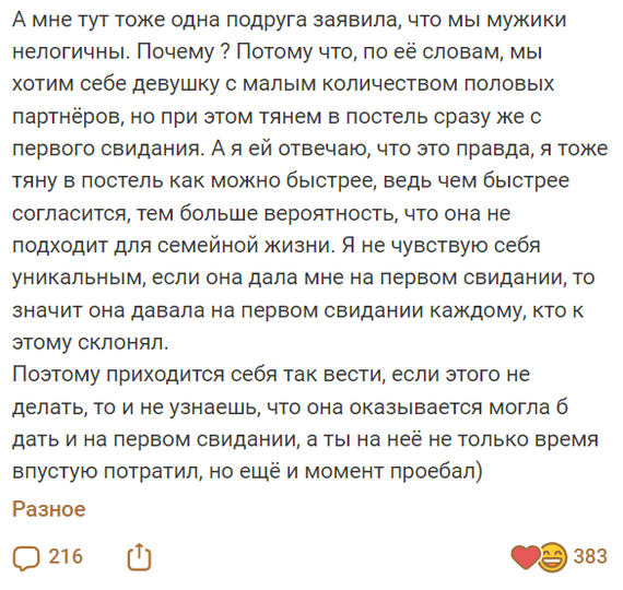 Вот это любовь: Кайли Дженнер поставила на заставку телефона фото поцелуя с Тимоти Шаламе | theGirl