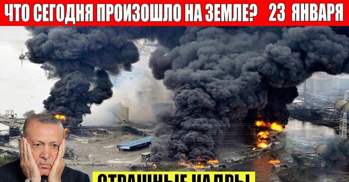 Ураган в москве 20 июня 2024г. Торнадо в США 2024 апрель. Катаклизмы сегодня на земле 2024. Катаклизмы 23.05.2024. Хью Браун катаклизмы земли.