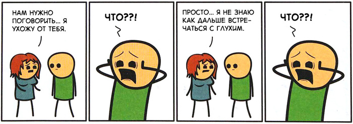   ? , Cyanide and Happiness, , , , , ,  , 