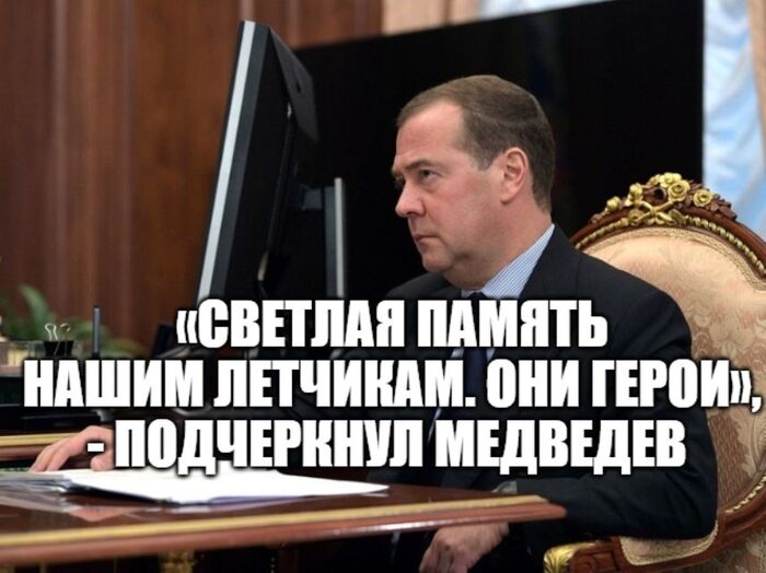 Дмитрий Медведев, Украина: новости, биография, факты из жизни, скандалы —  Все посты | Пикабу