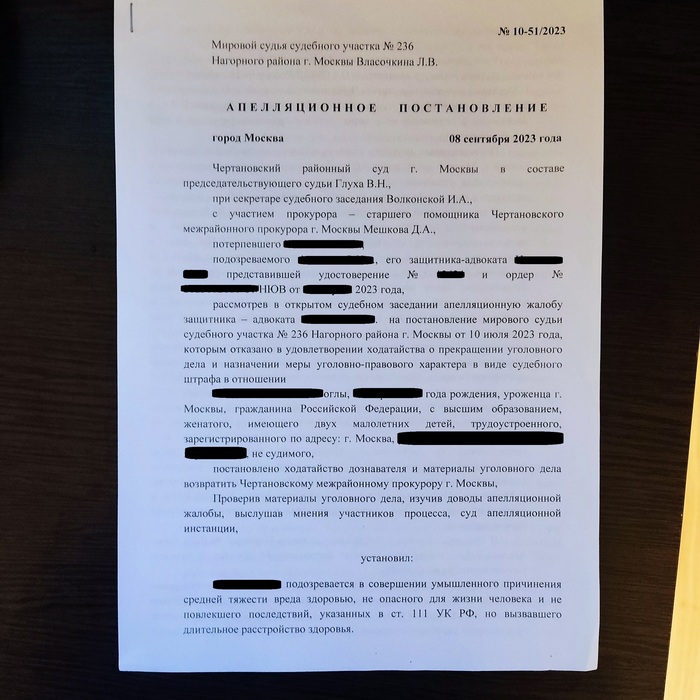 Требуется огласка по уголовному делу № 12301450078000083 в связи с ...
