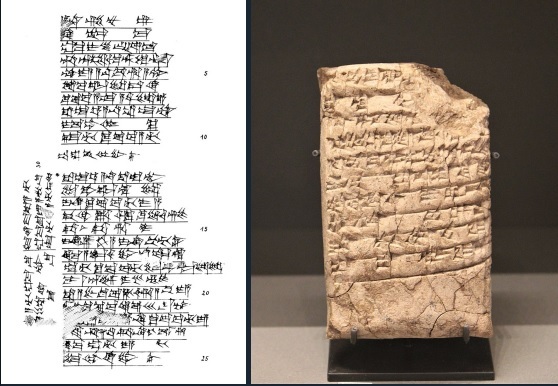 Школота 38 веков назад