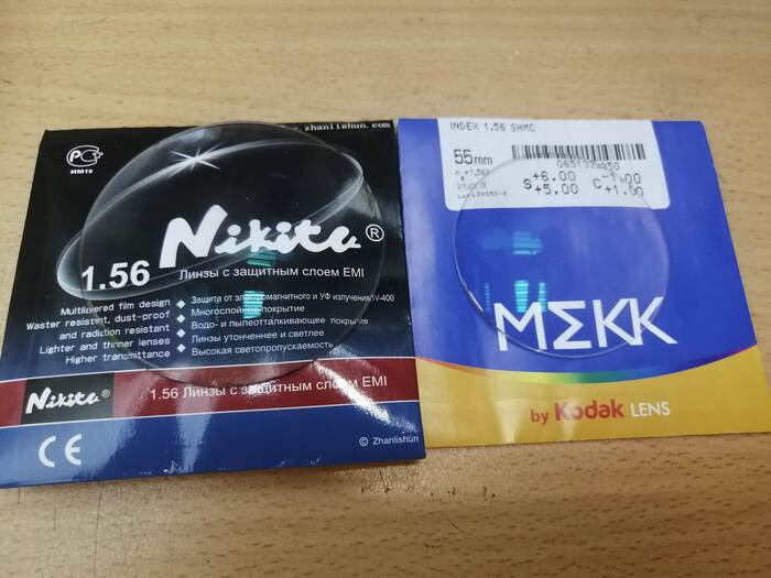   (1, 56).  ( +5,0   ).  