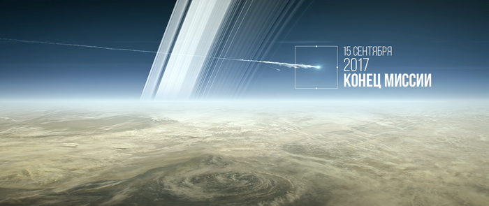 : <a href="https://pikabu.ru/story/zachem_unichtozhili_kassini_11060960?u=https%3A%2F%2Fwww.youtube.com%2Fwatch%3Fv%3DxrGAQCq9BMU%26ab_channel%3DNASAJetPropulsionLaboratory&t=NASA%20Jet%20Propulsion%20Laboratory&h=4e55453045009d0a8dbdc61c3944e922db5cf79e" title="https://www.youtube.com/watch?v=xrGAQCq9BMU&ab_channel=NASAJetPropulsionLaboratory" target="_blank" rel="nofollow noopener">NASA Jet Propulsion Laboratory</a>