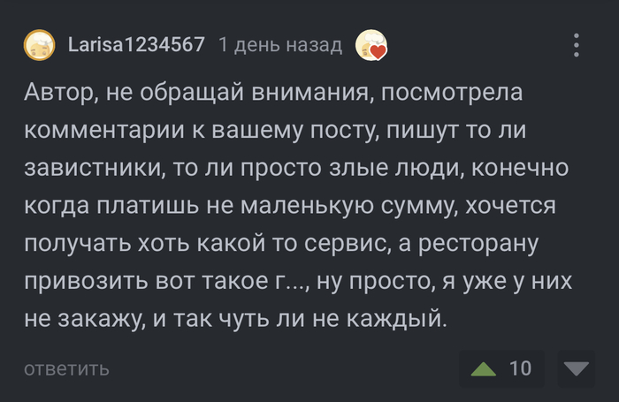 @Larisa1234567            .   , 