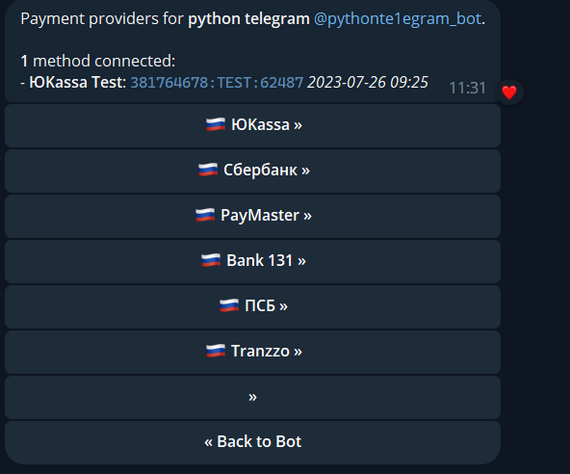 ���� �12. ����������� ������� ������ � telegram ����