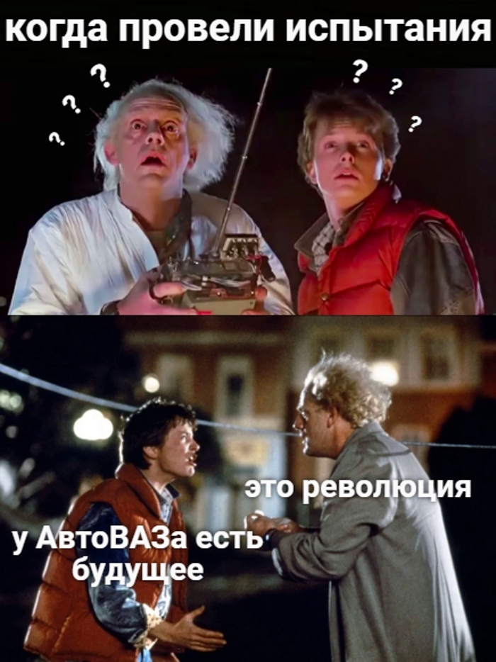 Ответ на пост «В России появится Lada с искусственным интеллектом»