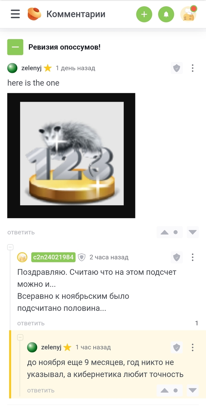 Это фсе? Это - не все. Это только начало!