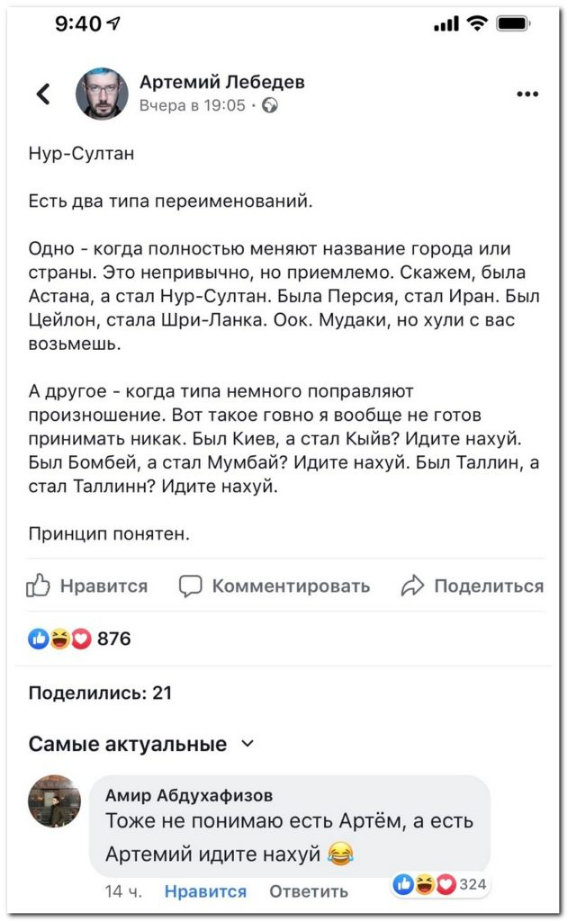 Что будет, если повредить, установить или украсть дорожный знак