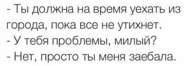 Зато честно