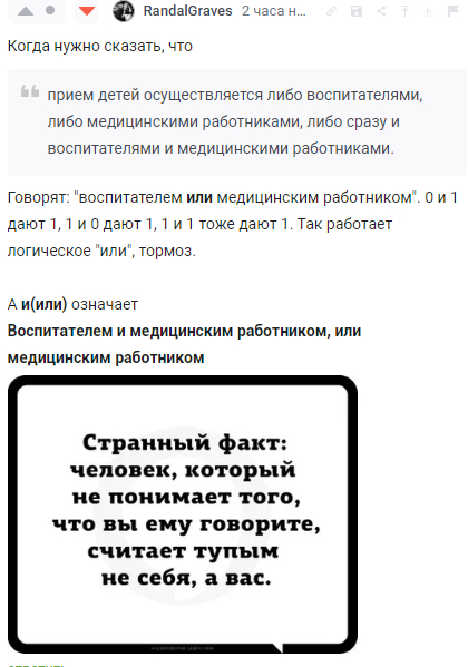 Эффект данинга-крюгера