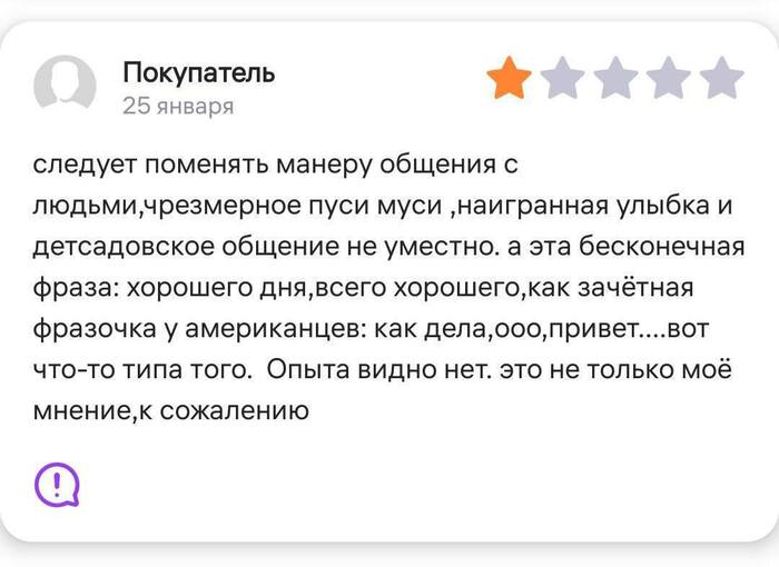 Когда ты любишь пожестче