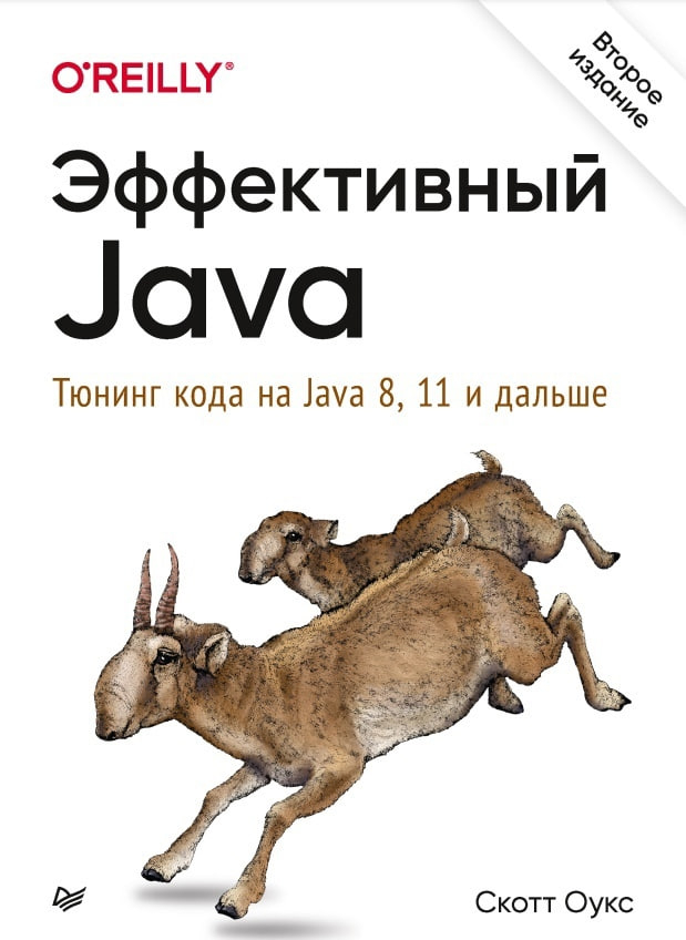    - " Java.    Java 8, 11  " IT, , Java, , , Telegram ()