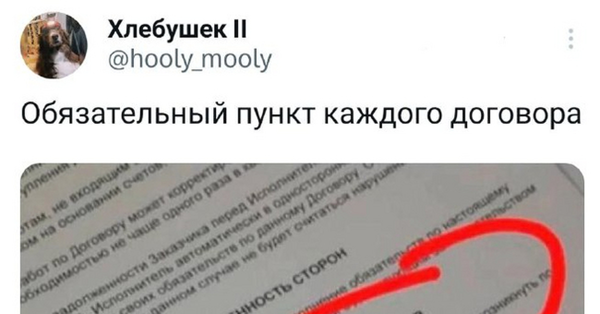 Судебный поединок. Фехтовальный поединок. Судебный поединок в древней руси. Судебный поединок ответы. Судебный поединок ответы.