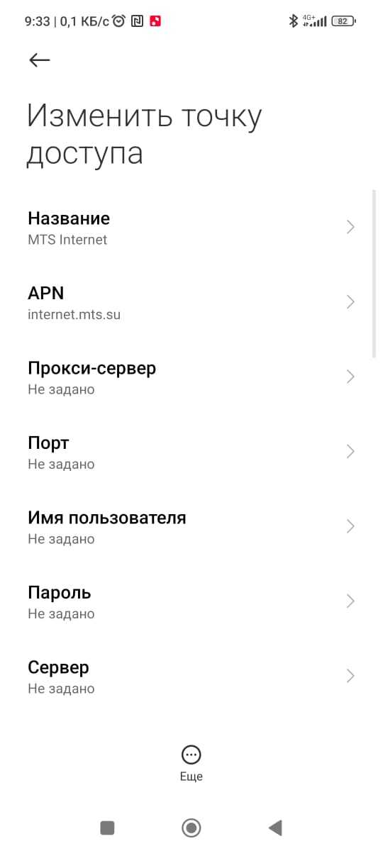 ����������� ������ Whatsapp � Telegram ��� VPN