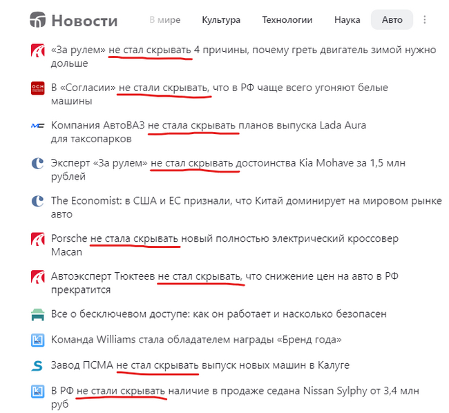 Так и знал, что от нас постоянно что-то скрывают