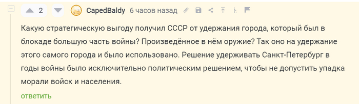<a href="https://pikabu.ru/story/dlya_osobo_odarennyikh_i_neponimayushchikh_20_11066337?u=https%3A%2F%2Fpikabu.ru%2Fstory%2Fdlya_osobo_odarennyikh_i_neponimayushchikh_11063628%3Fcid%3D297037717&t=%23comment_297037717&h=ac5448cf011cea327447129d324dd17be14bcf87" title="https://pikabu.ru/story/dlya_osobo_odarennyikh_i_neponimayushchikh_11063628?cid=297037717" target="_blank" rel="noopener">#comment_297037717</a>