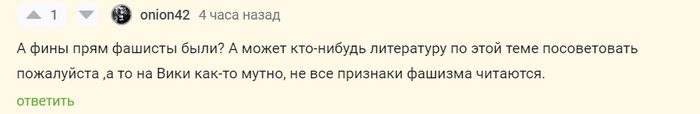 <a href="https://pikabu.ru/story/dlya_osobo_odarennyikh_i_neponimayushchikh_20_11066337?u=https%3A%2F%2Fpikabu.ru%2Fstory%2Fdlya_osobo_odarennyikh_i_neponimayushchikh_11063628%3Fcid%3D297051599&t=%23comment_297051599&h=2b2d60c7dd3b50b12d01c3360c84719eaa89dba3" title="https://pikabu.ru/story/dlya_osobo_odarennyikh_i_neponimayushchikh_11063628?cid=297051599" target="_blank" rel="noopener">#comment_297051599</a>