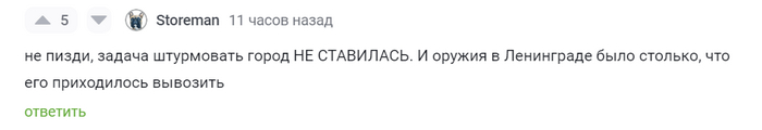 <a href="https://pikabu.ru/story/dlya_osobo_odarennyikh_i_neponimayushchikh_20_11066337?u=https%3A%2F%2Fpikabu.ru%2Fstory%2Fdlya_osobo_odarennyikh_i_neponimayushchikh_11063628%3Fcid%3D297012988&t=%23comment_297012988&h=22471bb6d6e95e23059d8956ddf00cfa088b18a3" title="https://pikabu.ru/story/dlya_osobo_odarennyikh_i_neponimayushchikh_11063628?cid=297012988" target="_blank" rel="noopener">#comment_297012988</a>
