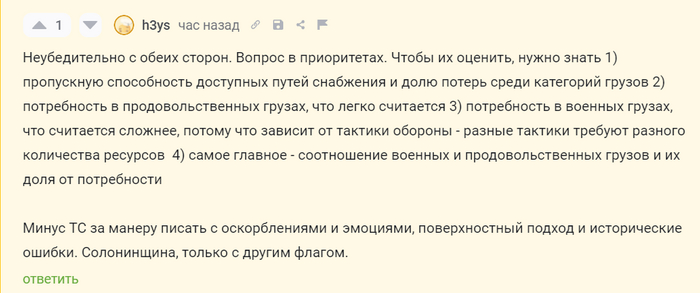 <a href="https://pikabu.ru/story/dlya_osobo_odarennyikh_i_neponimayushchikh_20_11066337?u=https%3A%2F%2Fpikabu.ru%2Fstory%2Fdlya_osobo_odarennyikh_i_neponimayushchikh_11063628%3Fcid%3D297071829&t=%23comment_297071829&h=e74686ab82f6258b249ac3f41603f5566f78cae2" title="https://pikabu.ru/story/dlya_osobo_odarennyikh_i_neponimayushchikh_11063628?cid=297071829" target="_blank" rel="noopener">#comment_297071829</a>