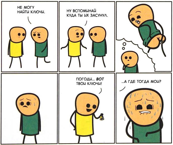  , Cyanide and Happiness, , ,   , ,  