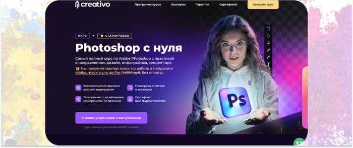 Creativo     Adobe Photoshop  , , -