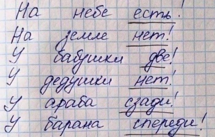 Старинная загадка | Пикабу