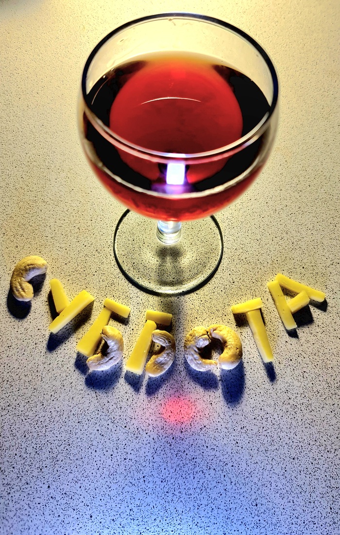 Субботний вечер