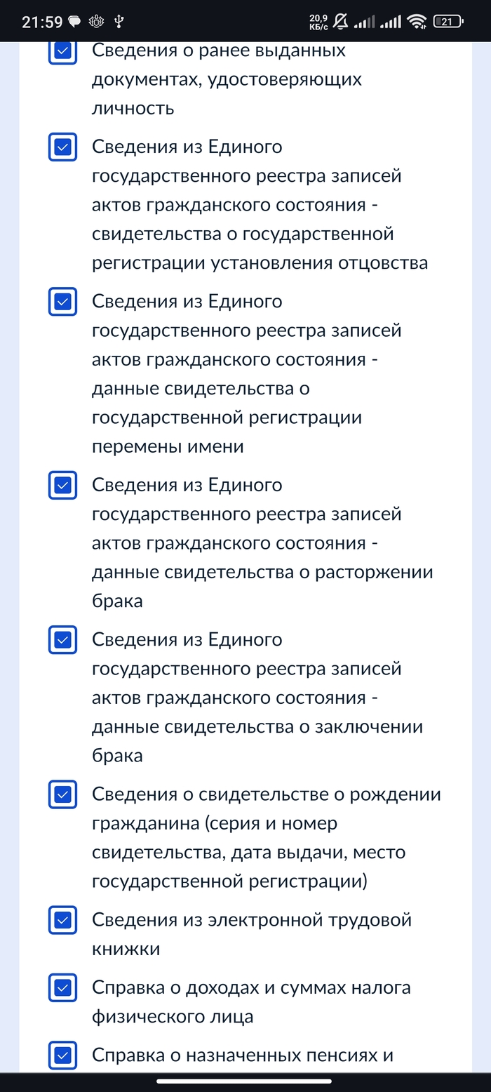 Жалоба: истории из жизни, советы, новости, юмор и картинки — Горячее,  страница 2 | Пикабу