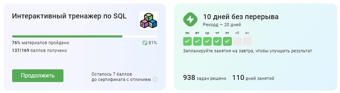 Продолжение поста «Продолжение поста "Приглашаю к изучению python"»