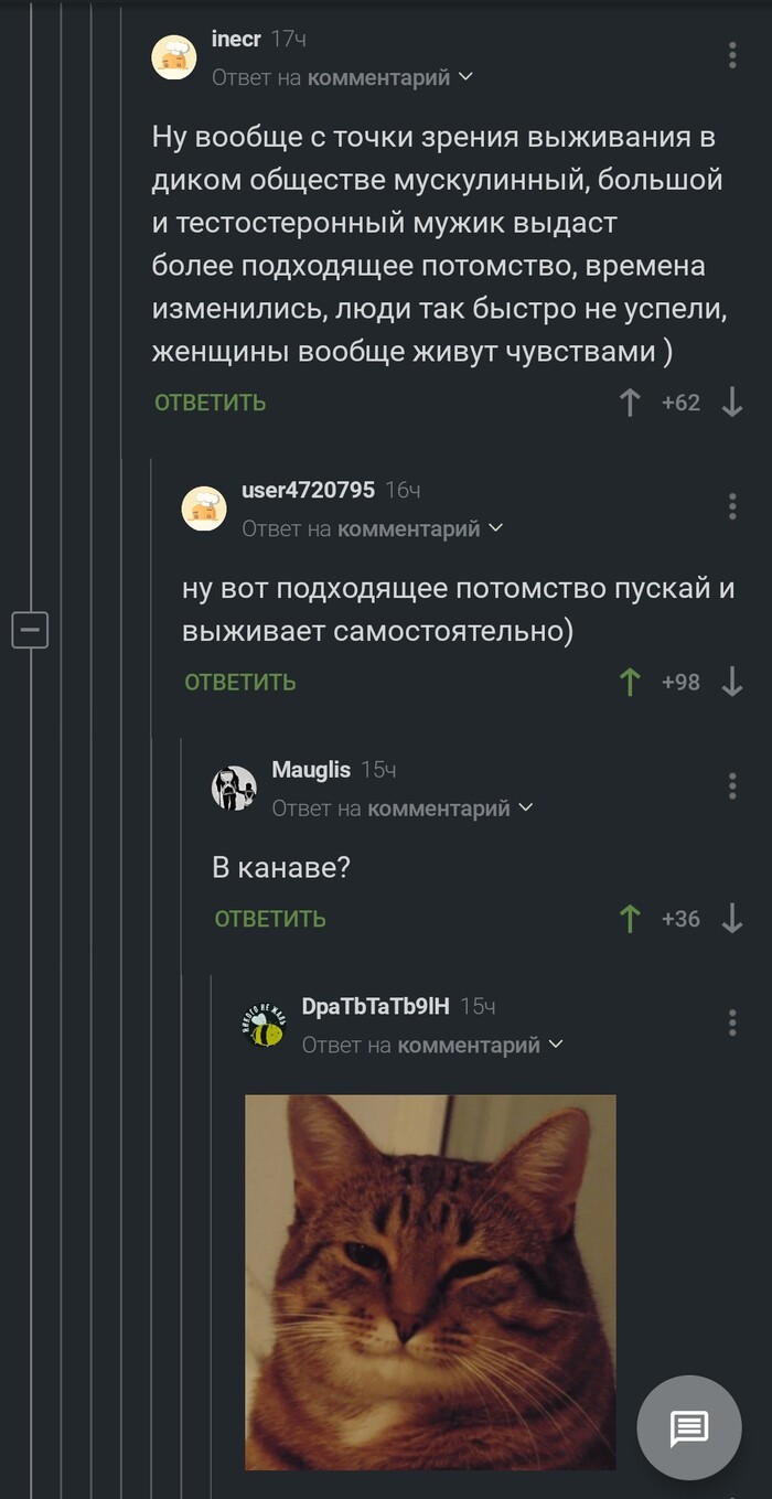 <a href="https://pikabu.ru/story/v_kanave_11067919?u=https%3A%2F%2Fpikabu.ru%2Fstory%2Fnovoe_slovo__zaikril_11064621%3Fcid%3D297064980&t=%23comment_297064980&h=8181a7c9f98c2a876410f0dd4234063be9ec8fce" title="https://pikabu.ru/story/novoe_slovo__zaikril_11064621?cid=297064980" target="_blank" rel="noopener">#comment_297064980</a>