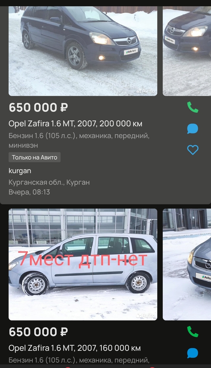 ������� �������� ��� ���� �� ���������� � ������(� �������� ��� �/�)