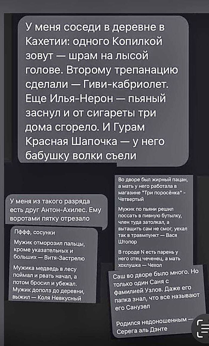 Кличка питомца: истории из жизни, советы, новости, юмор и картинки — Все  посты, страница 3 | Пикабу