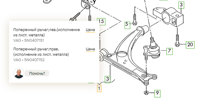 Сразу выдало и левый и правый номер оригинальный