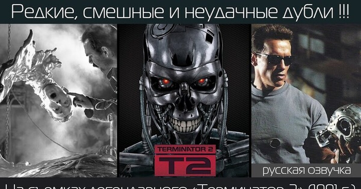 неудачные дубли со съемок