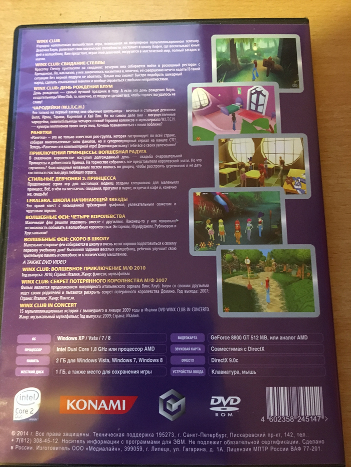 ���� �� "������� ������"