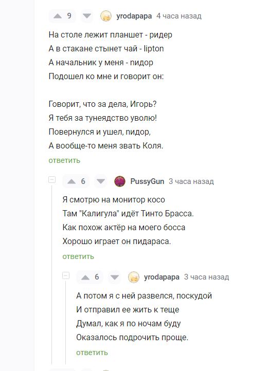 <a href="https://pikabu.ru/story/ot_statiki_do_tinto_brassa_11071060?u=https%3A%2F%2Fpikabu.ru%2Fstory%2Fferritovyie_koltsa_11070894%3Fcid%3D297241439&t=%23comment_297241439&h=471b292ef94a375aa9a78daad809ccc4e03f578e" title="https://pikabu.ru/story/ferritovyie_koltsa_11070894?cid=297241439" target="_blank" rel="noopener">#comment_297241439</a>