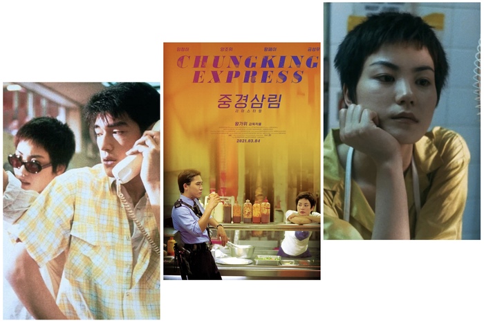 Киносвидание вслепую Гонконг, Гонконгское кино, Вонг Карвай, Азия, Азиатское кино, Чунгкингский экспресс, Длиннопост