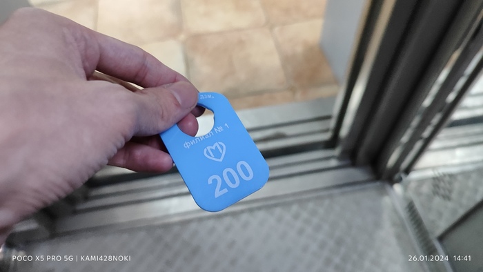 Эту подпишу как красивое и «топовое» число ярлыка гардеробной пхпх